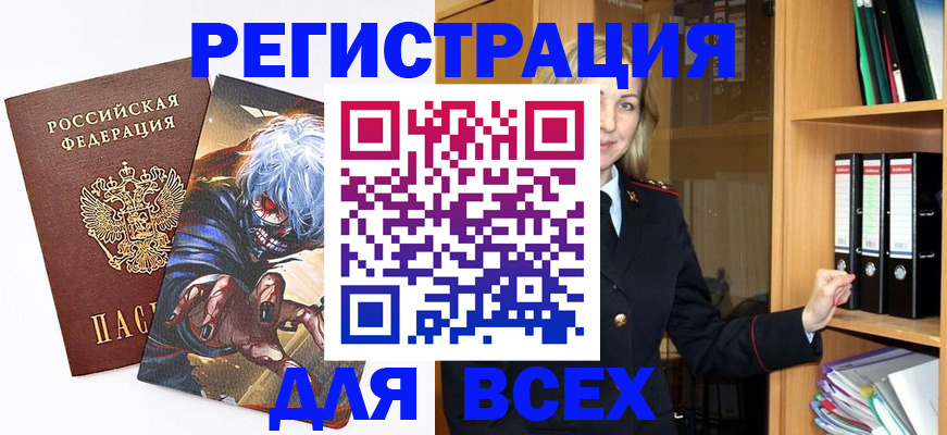 пропишу в квартире в Нефтеюганске