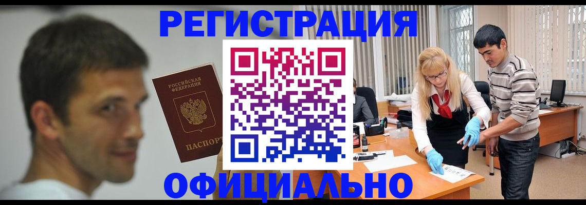 регистрация для школы в Нефтеюганске